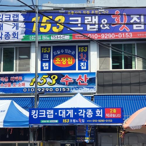 순천 샤브샤브 베스트 추천 리스트 TOP 10