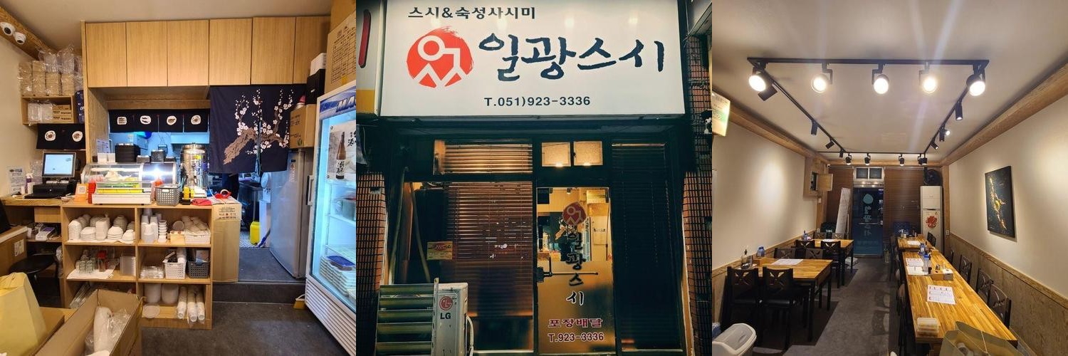 부산시청 스시 베스트 추천 리스트 TOP 10 부산시청 스시 베스트 추천 리스트 TOP 10