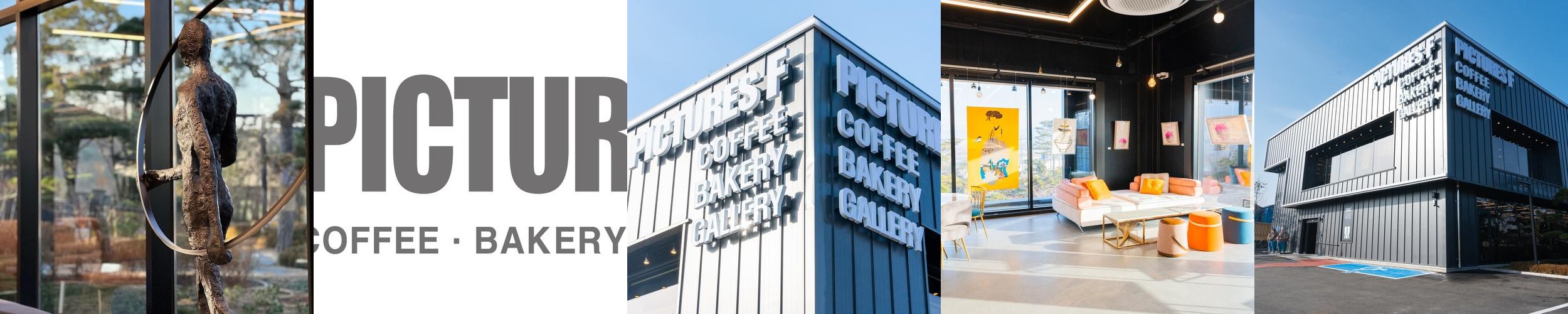 평택 커피숍 베스트 추천 리스트 TOP 10 평택 커피숍 베스트 추천 리스트 TOP 10