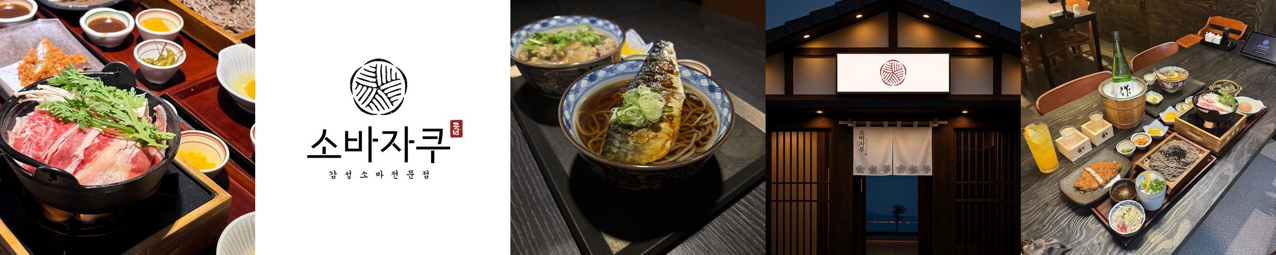 여수 웅천 맛집 베스트 추천 리스트 TOP 10