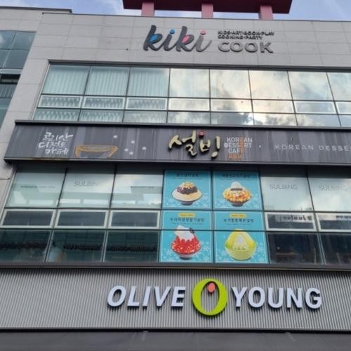 여수 웅천 맛집 베스트 추천 리스트 TOP 10