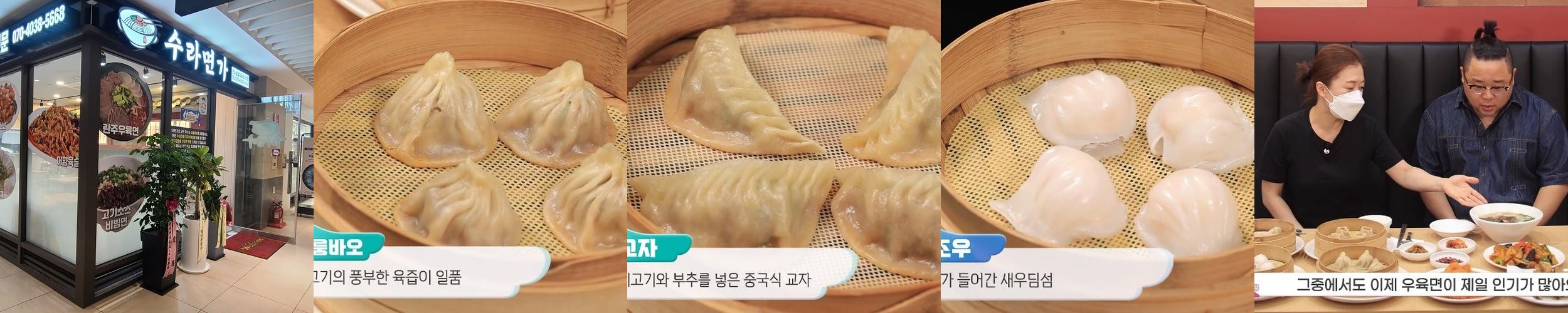 용산 아이파크몰 중식 베스트 추천 리스트 TOP 10 용산 아이파크몰 중식 베스트 추천 리스트 TOP 10