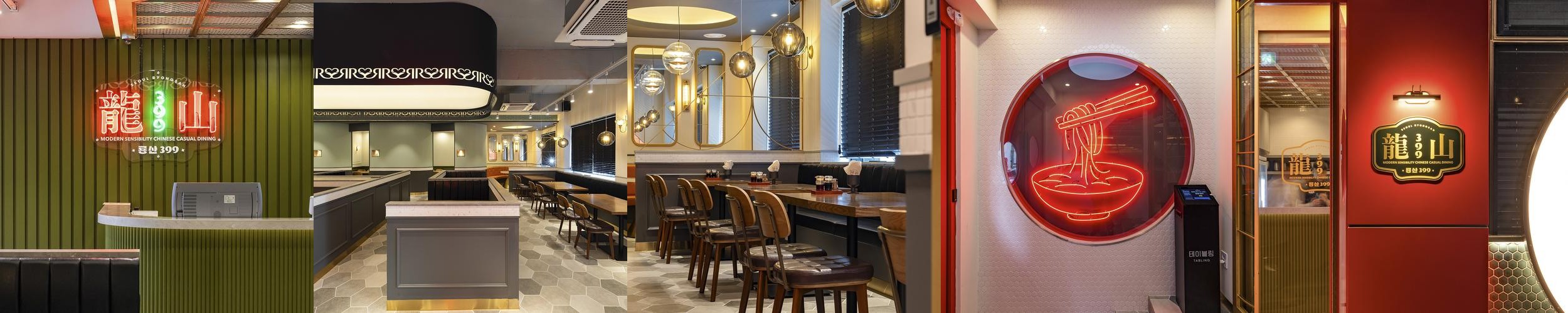 용산 아이파크몰 중식 베스트 추천 리스트 TOP 10 용산 아이파크몰 중식 베스트 추천 리스트 TOP 10