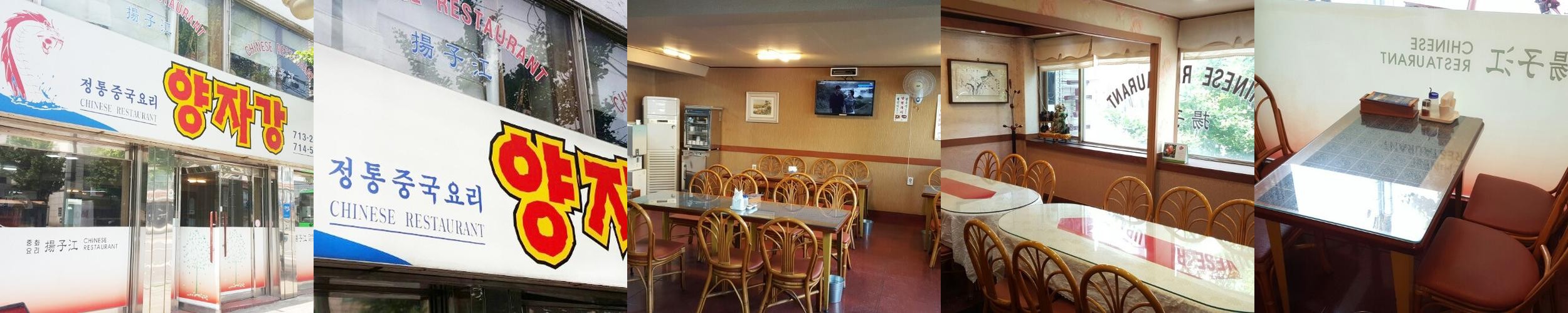 용산 아이파크몰 중식 베스트 추천 리스트 TOP 10 용산 아이파크몰 중식 베스트 추천 리스트 TOP 10