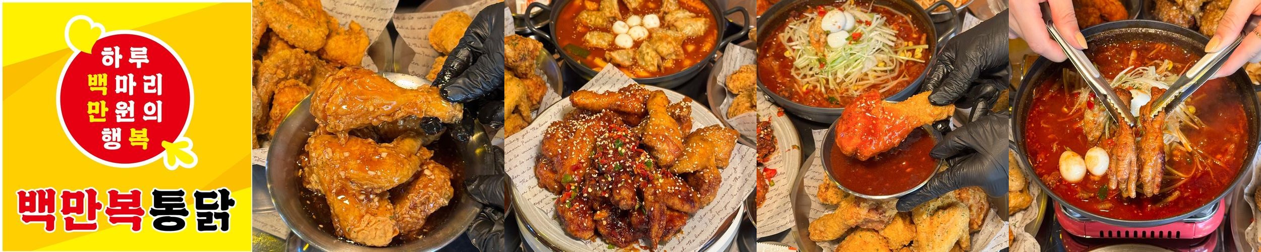 대구 성서계대 맛집 베스트 추천 리스트 TOP 10