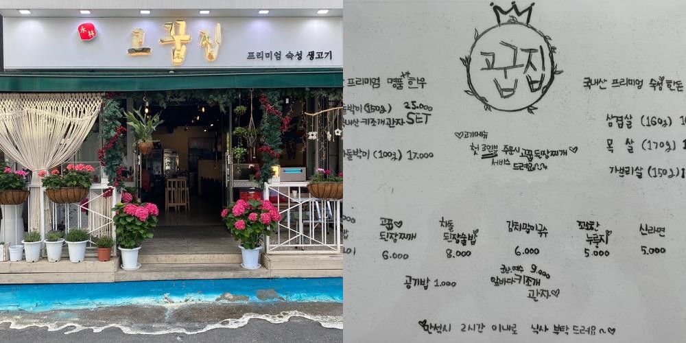 역삼동 고기집 베스트 추천 리스트 TOP 10