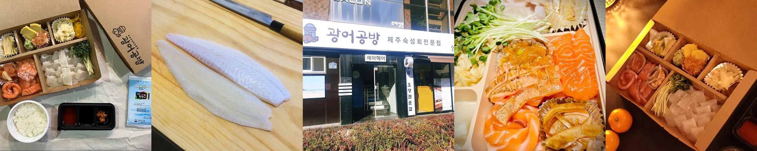 진천동 횟집 베스트 추천 리스트 TOP 10