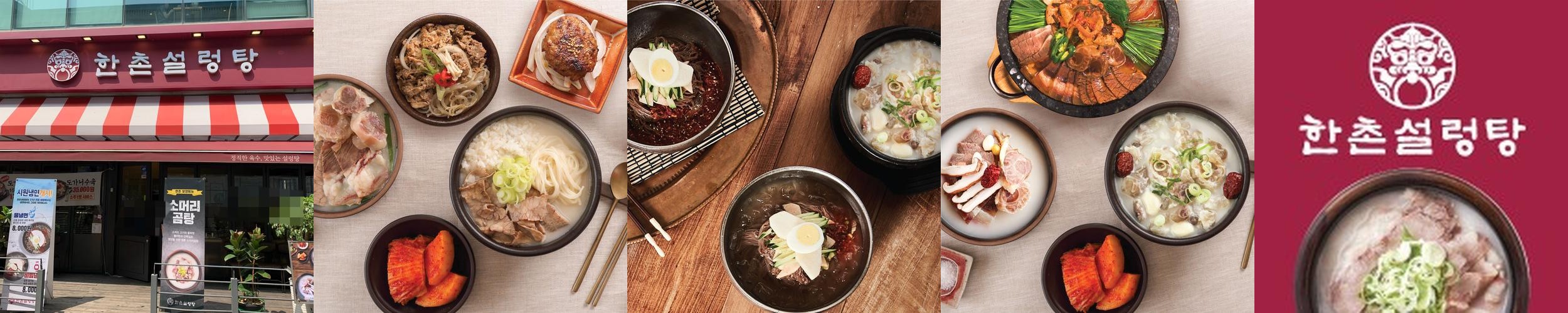 건대역 맛집 베스트 추천 리스트 TOP 10