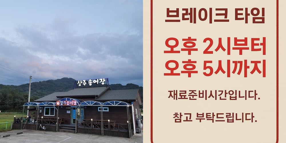 상주 횟집 베스트 추천 리스트 TOP 9 상주 횟집 베스트 추천 리스트 TOP 9