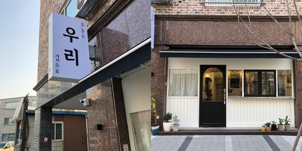 충북 영동 맛집 베스트 추천 리스트 TOP 10