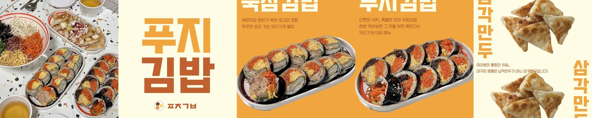 대구 서문시장 맛집 베스트 추천 리스트 TOP 10
