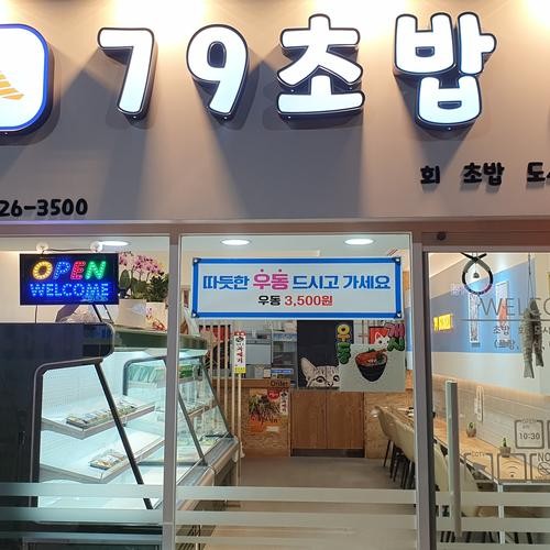 대구 서문시장 맛집 베스트 추천 리스트 TOP 10