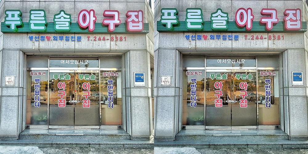 목포역 백반 베스트 추천 리스트 TOP 4 목포역 백반 베스트 추천 리스트 TOP 4
