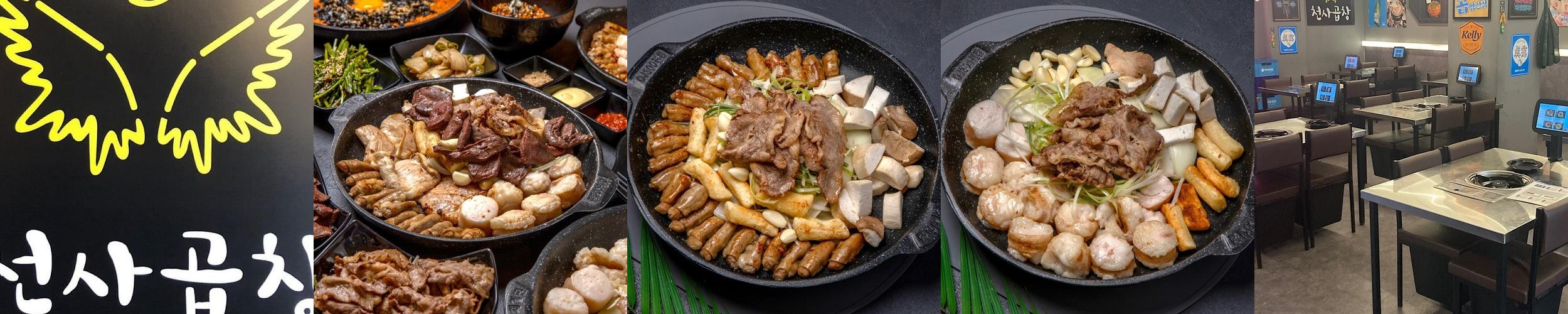 경기광주 맛집 베스트 추천 리스트 TOP 10