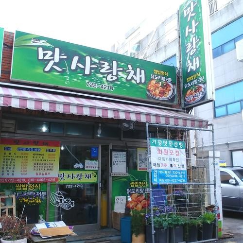 기장 밥집 베스트 추천 리스트 TOP 10 기장 밥집 베스트 추천 리스트 TOP 10