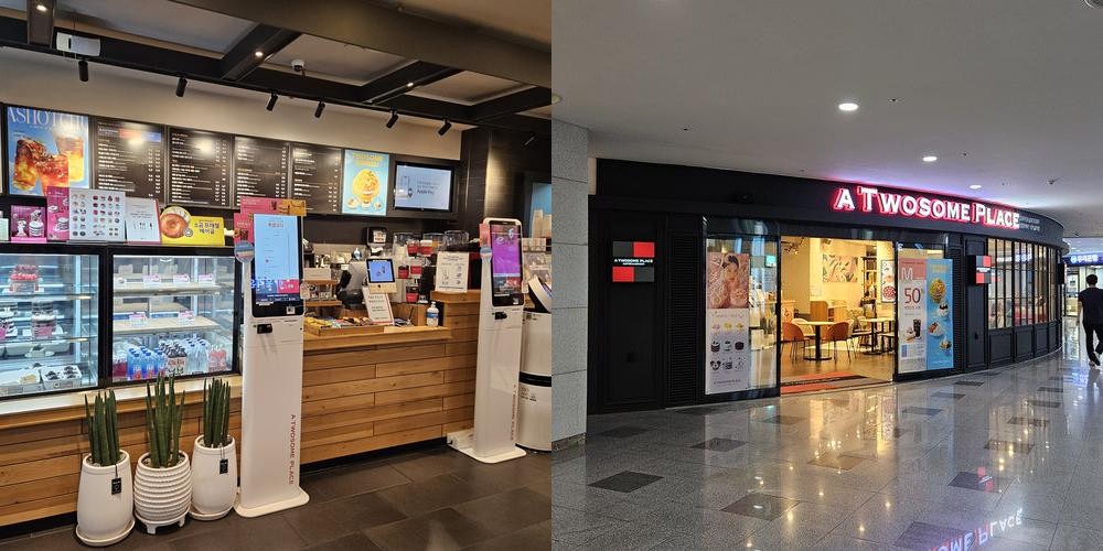 아이파크몰 카페 베스트 추천 리스트 TOP 10