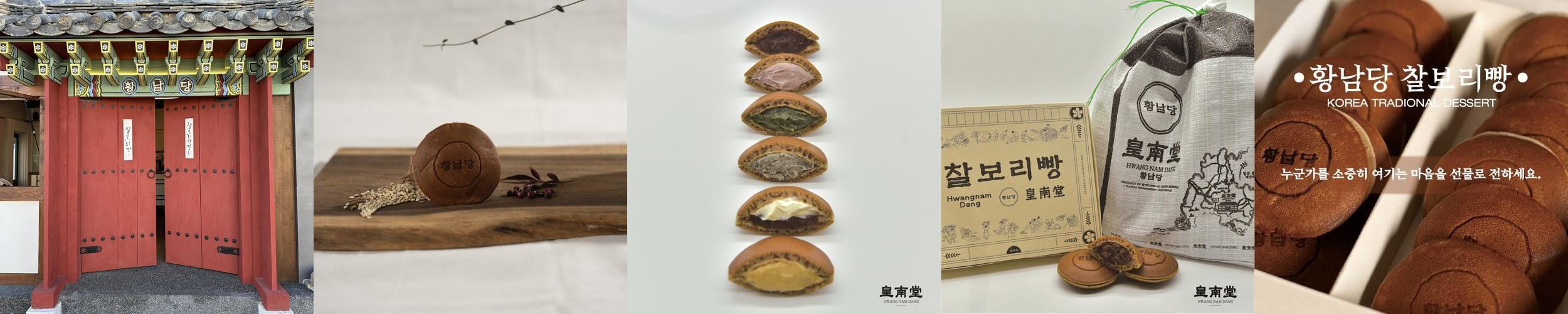 경주 베이커리 맛집 베스트 추천 리스트 TOP 10