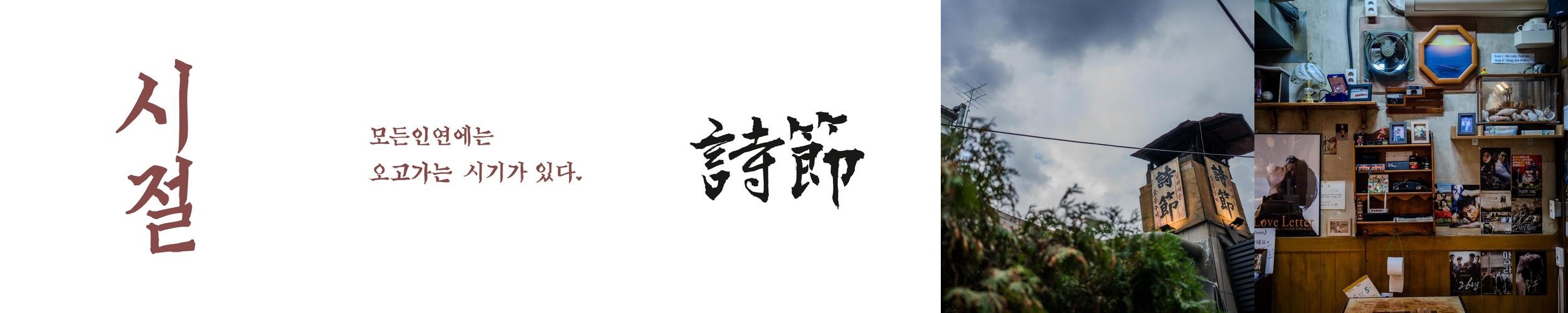 광화문역 근처 맛집 베스트 추천 리스트 TOP 10 광화문역 근처 맛집 베스트 추천 리스트 TOP 10