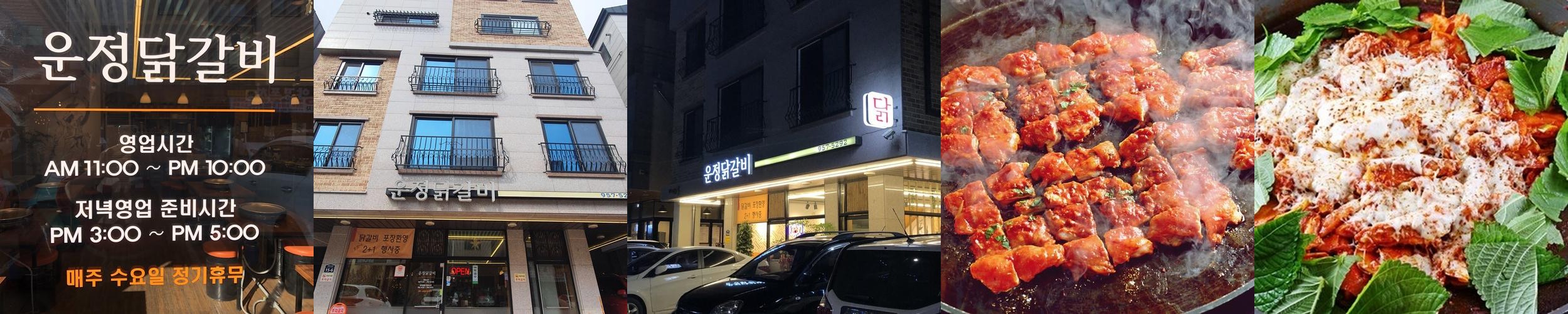 가람마을 맛집 베스트 추천 리스트 TOP 10