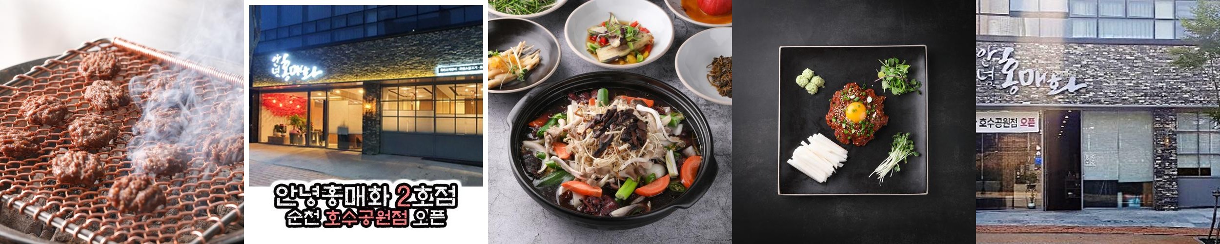 순천 꼬막정식 맛집 베스트 추천 리스트 TOP 9