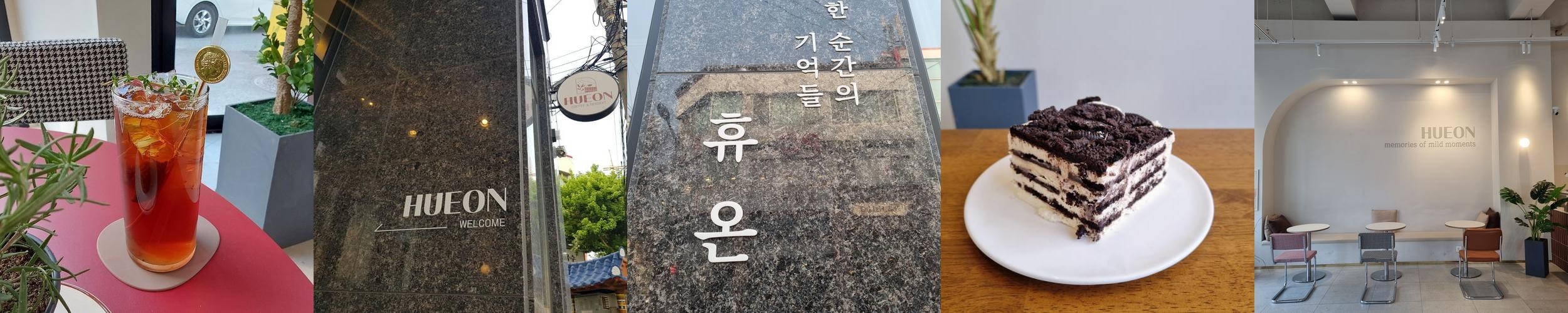 전주 삼천동 카페 베스트 추천 리스트 TOP 10