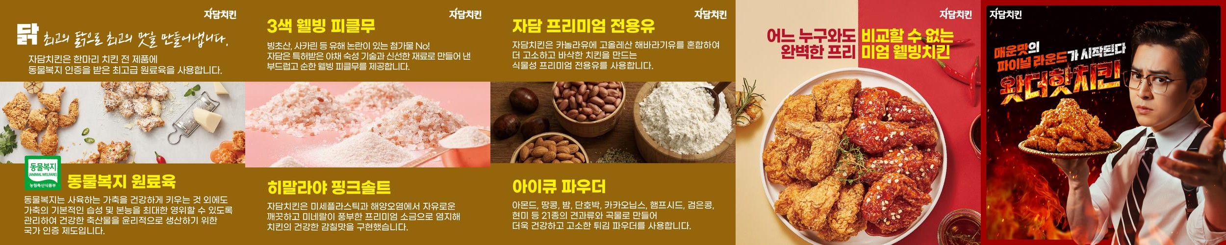 자라섬 맛집 베스트 추천 리스트 TOP 10