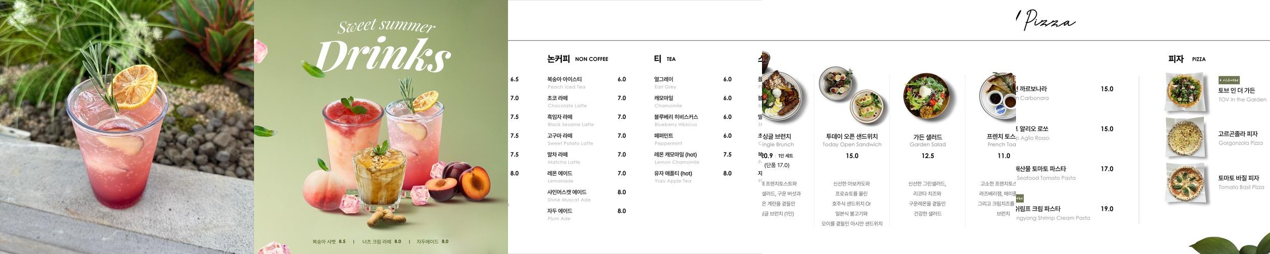 인천 서구 대형 카페 베스트 추천 리스트 TOP 10
