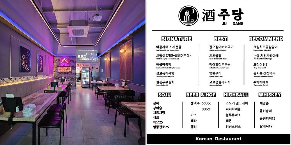 군산 수송동 횟집 베스트 추천 리스트 TOP 4