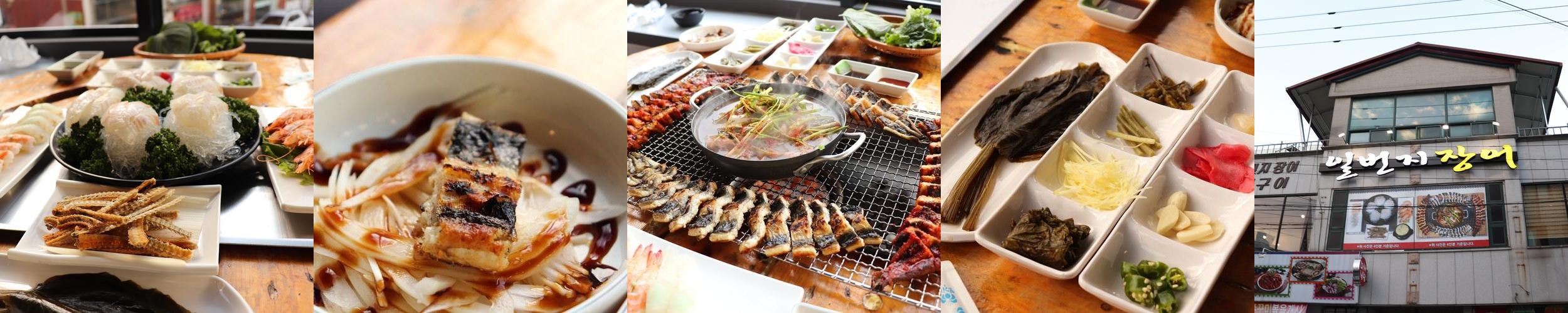 군산 수송동 횟집 베스트 추천 리스트 TOP 4