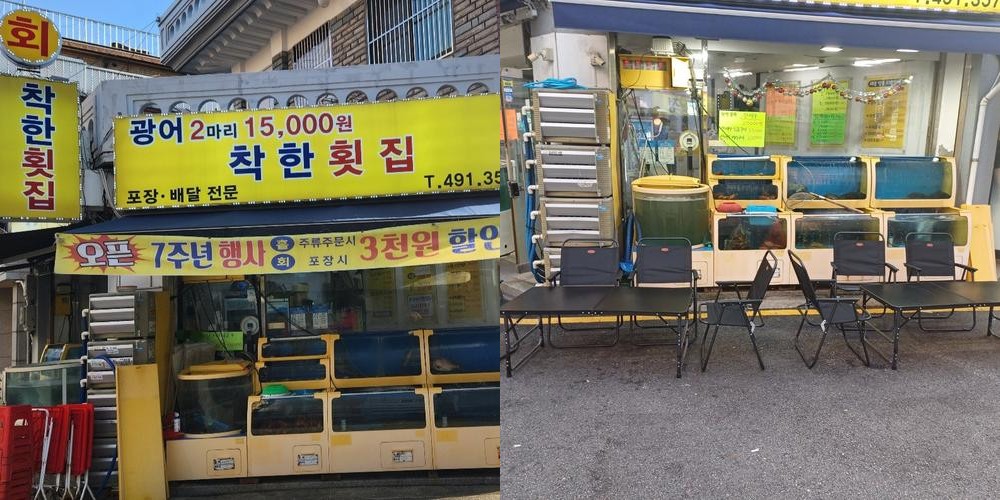 동부시장 맛집 베스트 추천 리스트 TOP 10 동부시장 맛집 베스트 추천 리스트 TOP 10