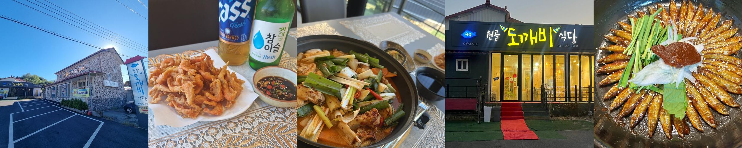 제원 맛집 베스트 추천 리스트 TOP 10