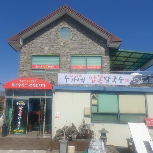 제원 맛집 베스트 추천 리스트 TOP 10