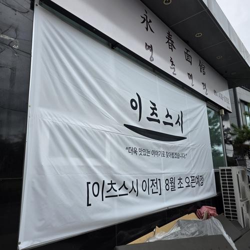 김천 신음동 맛집 베스트 추천 리스트 TOP 10