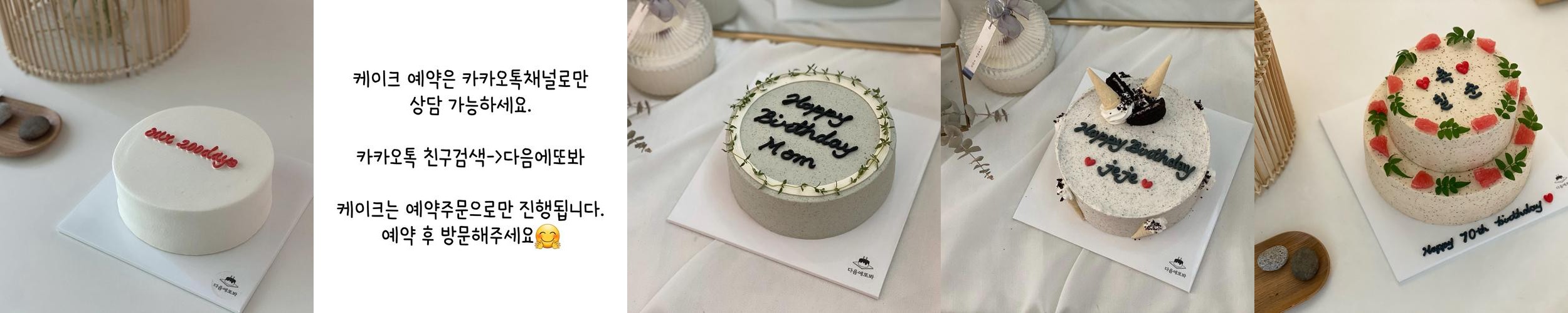 용산역 빵집 베스트 추천 리스트 TOP 10