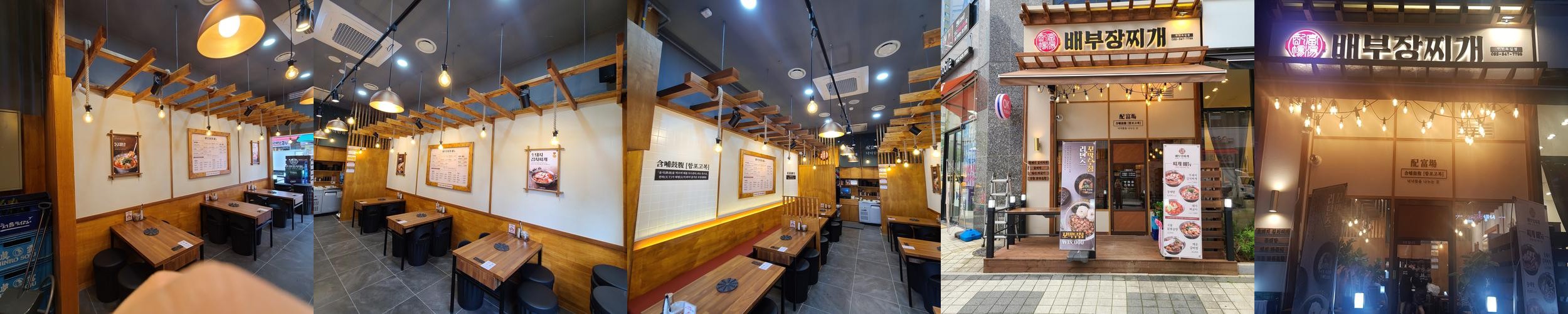 부천 옥길동 맛집 베스트 추천 리스트 TOP 10