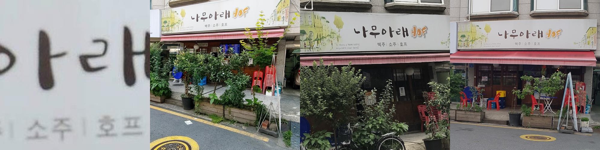 구의역 치킨 베스트 추천 리스트 TOP 10