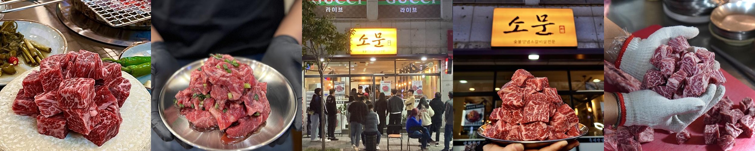 포항 소고기 맛집 베스트 추천 리스트 TOP 10 포항 소고기 맛집 베스트 추천 리스트 TOP 10