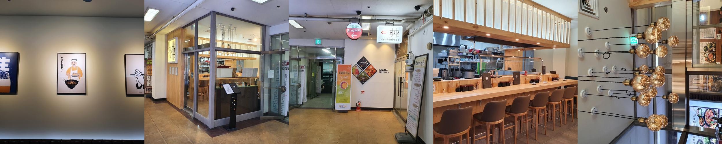 성수동 일식 베스트 추천 리스트 TOP 10