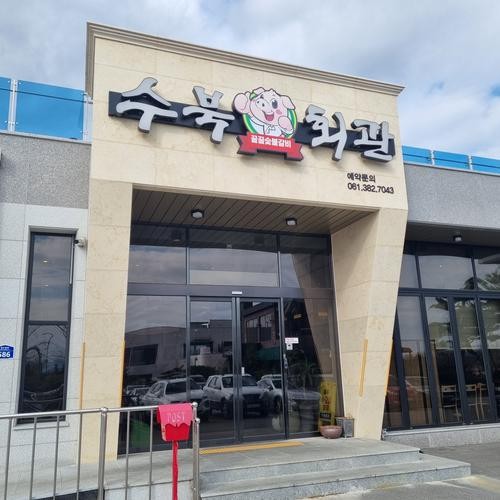 담양군 맛집 베스트 추천 리스트 TOP 10