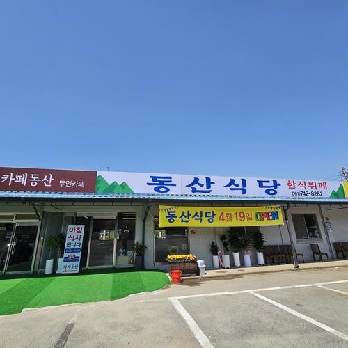 순천 한식 맛집 베스트 추천 리스트 TOP 10