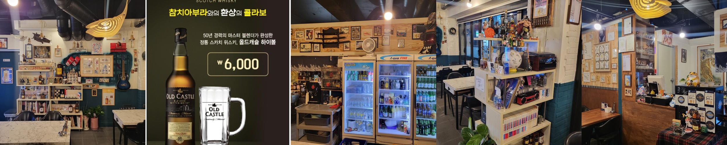 진주 평거동 횟집 베스트 추천 리스트 TOP 10