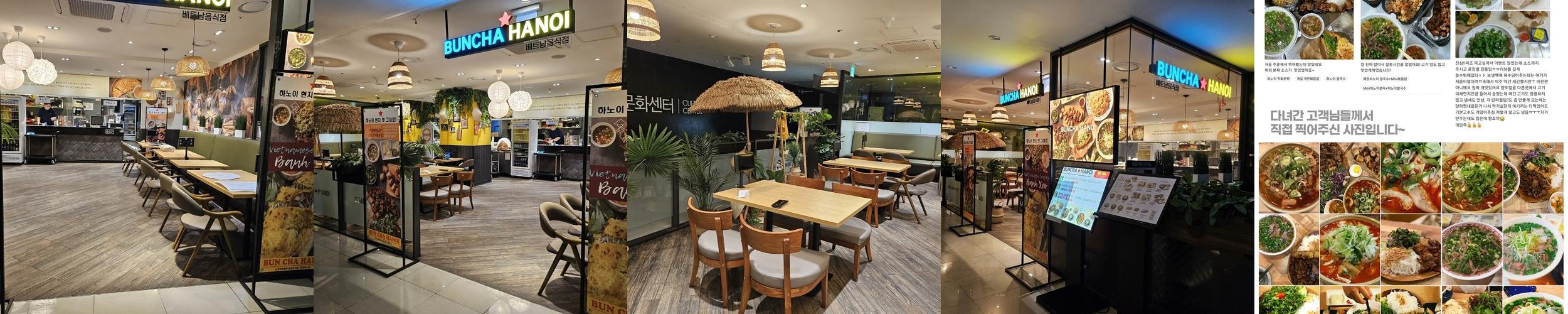 평촌 학원가 쌀국수 베스트 추천 리스트 TOP 10