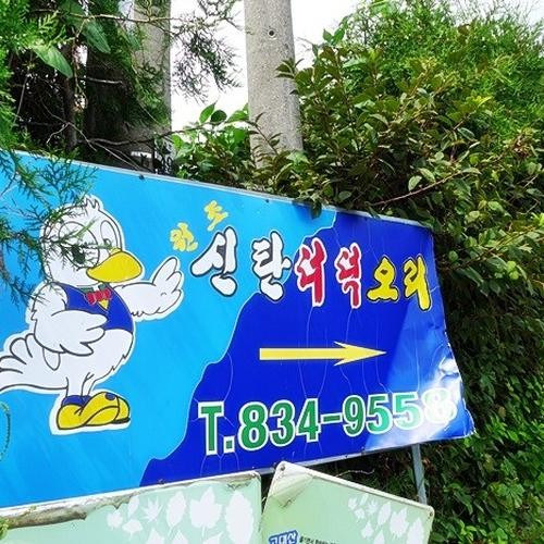 경기도 연천 맛집 베스트 추천 리스트 TOP 10