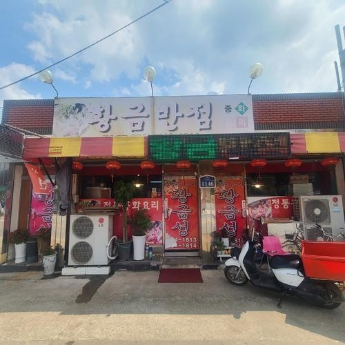 경기도 연천 맛집 베스트 추천 리스트 TOP 10