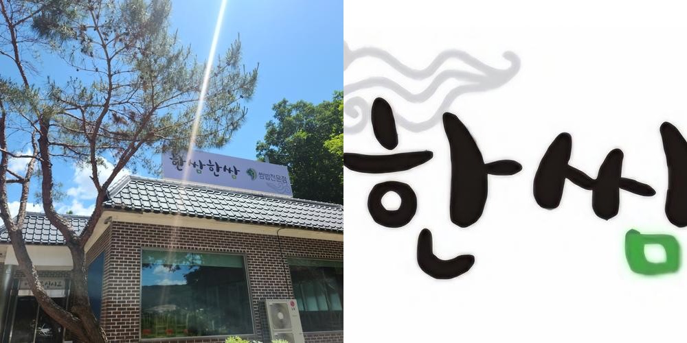 경기도 연천 맛집 베스트 추천 리스트 TOP 10