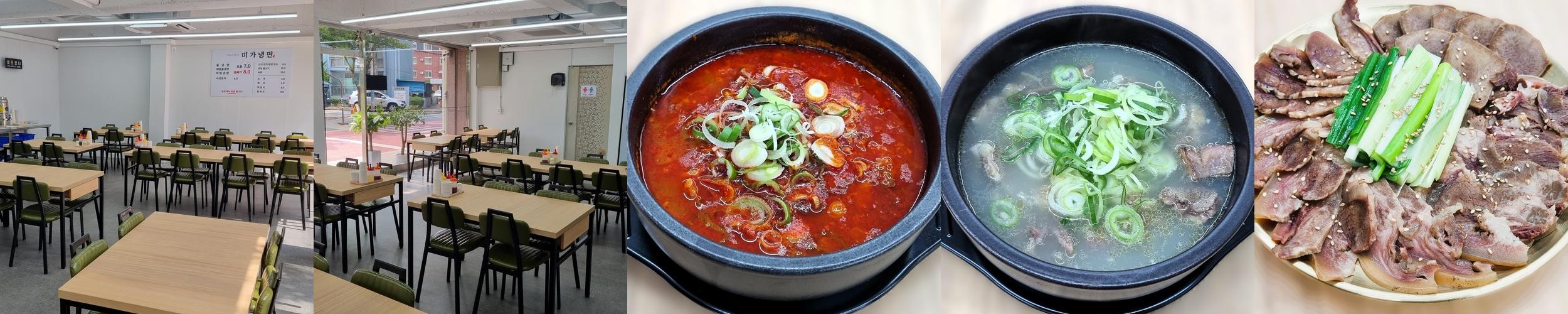 신탄진 칼국수 맛집 베스트 추천 리스트 TOP 10