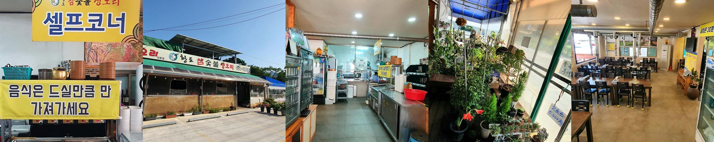 밀양 단장면 맛집 베스트 추천 리스트 TOP 10