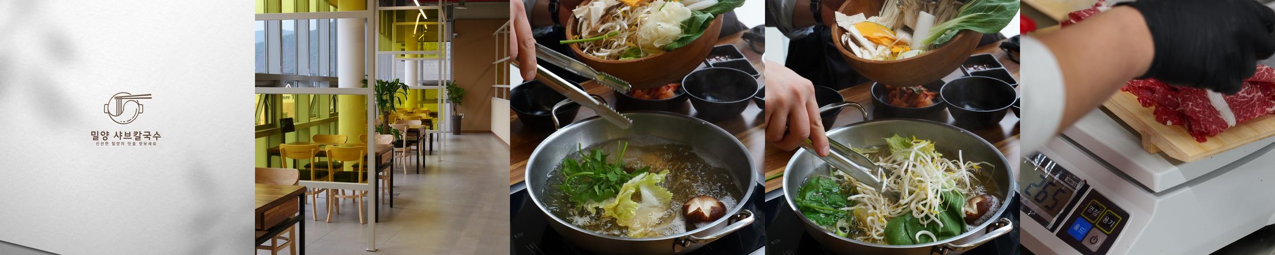 밀양 단장면 맛집 베스트 추천 리스트 TOP 10