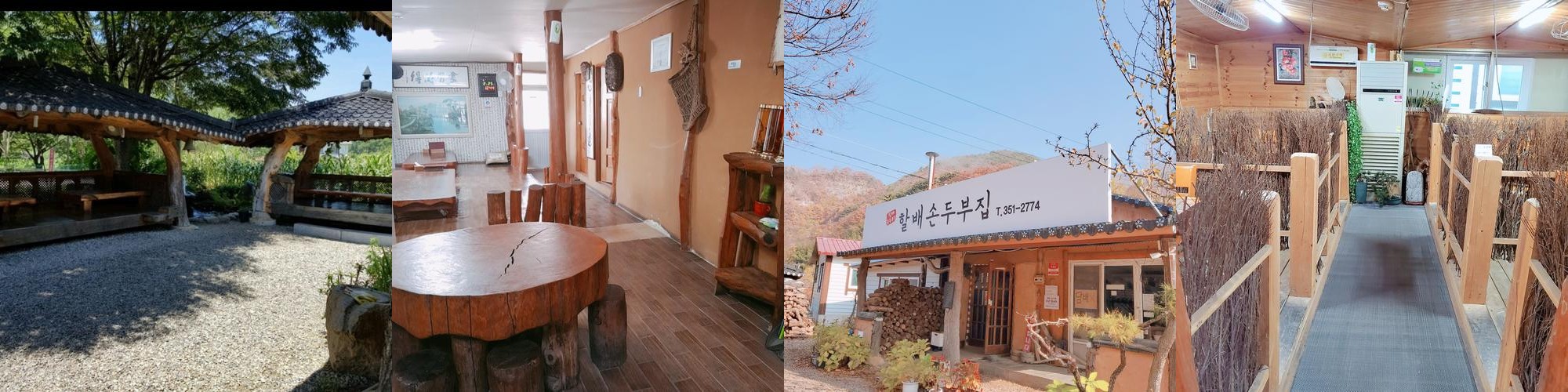 밀양 단장면 맛집 베스트 추천 리스트 TOP 10