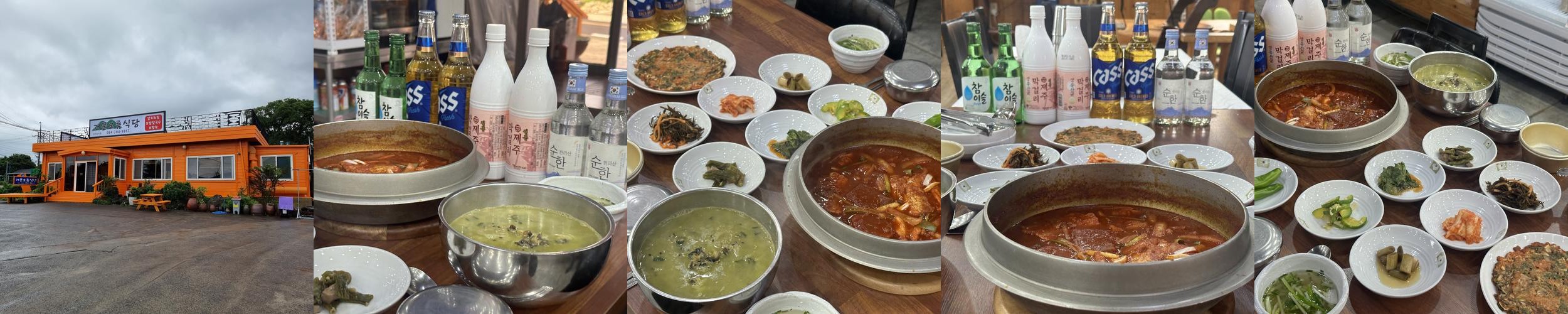 제주 갈치구이 베스트 추천 리스트 TOP 10